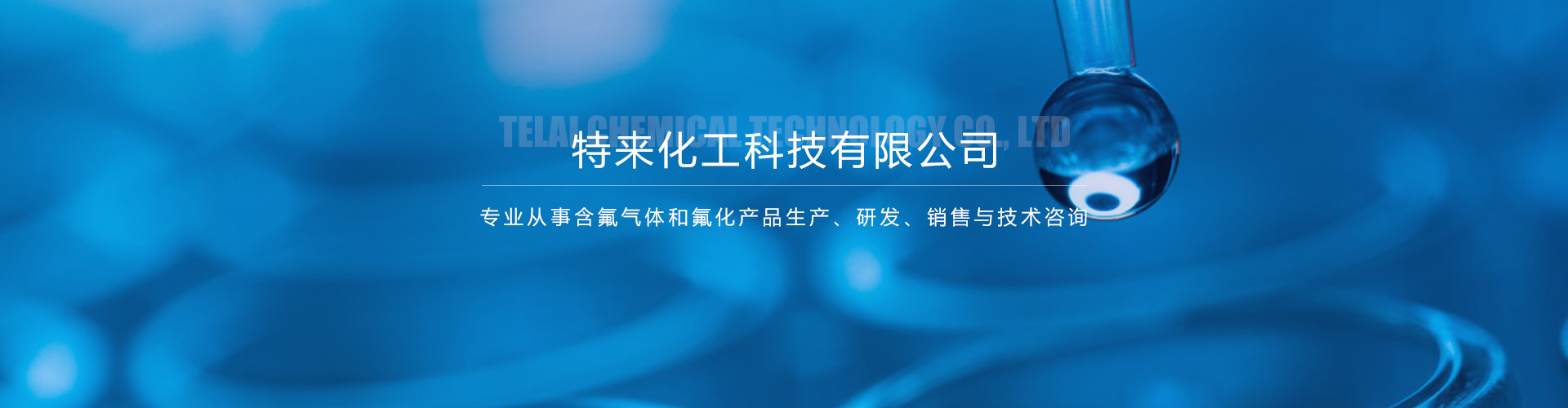 洛陽特來化工劉總參加老城區(qū)第十次代表大會(huì)扎根群眾獻(xiàn)言獻(xiàn)策